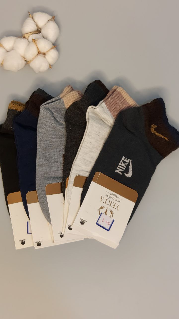 جوراب مچی نخ پنبه NIKE